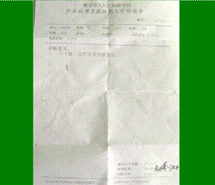 兴发娱乐·xf187(中国集团)官方网站