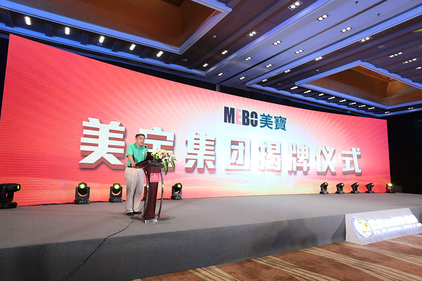 兴发娱乐·xf187(中国集团)官方网站