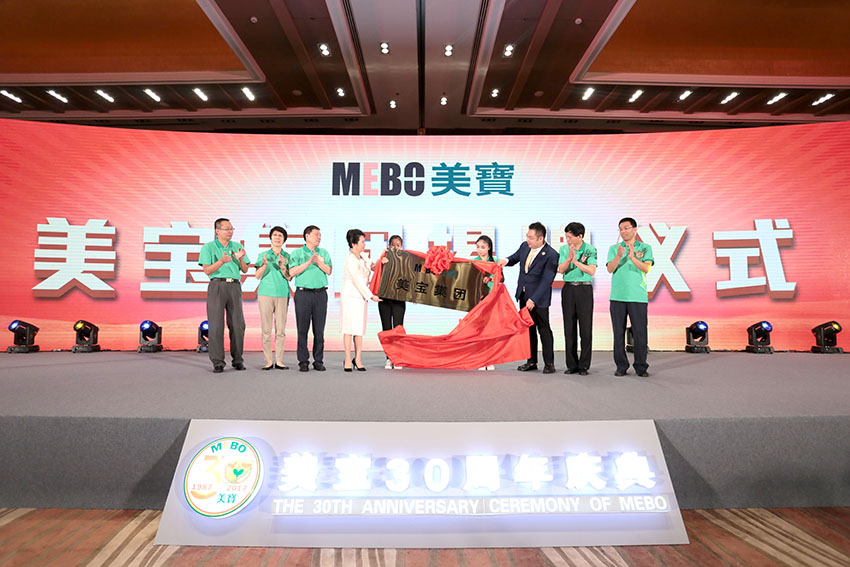 兴发娱乐·xf187(中国集团)官方网站