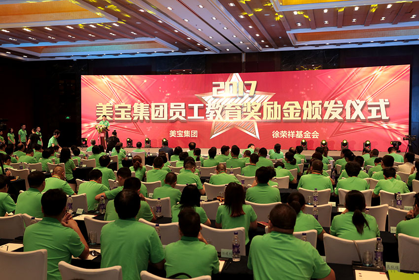 兴发娱乐·xf187(中国集团)官方网站