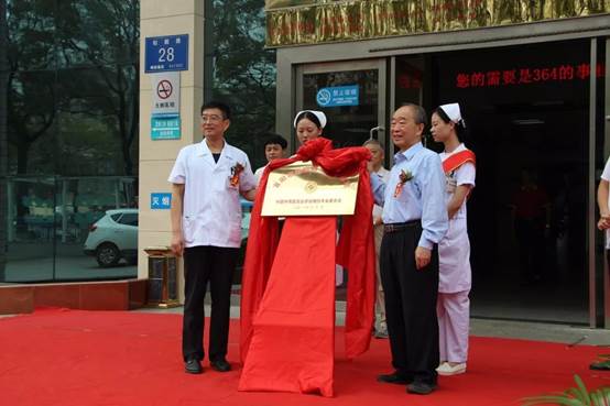 兴发娱乐·xf187(中国集团)官方网站