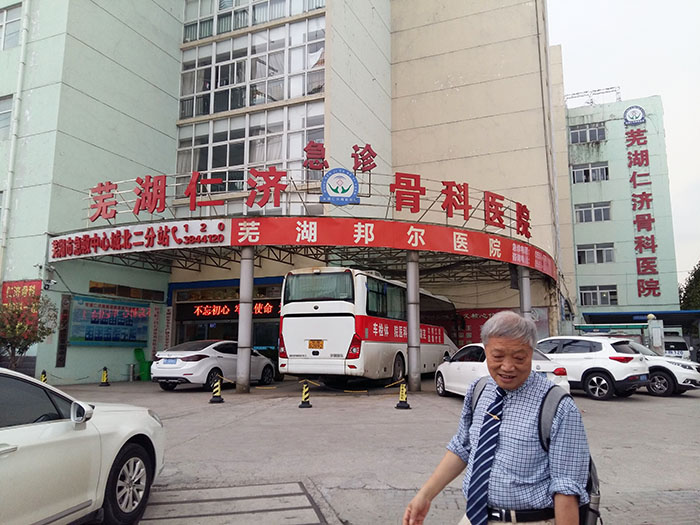 兴发娱乐·xf187(中国集团)官方网站