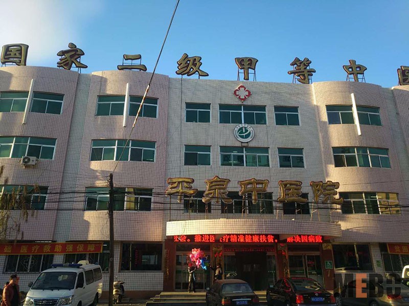 兴发娱乐·xf187(中国集团)官方网站