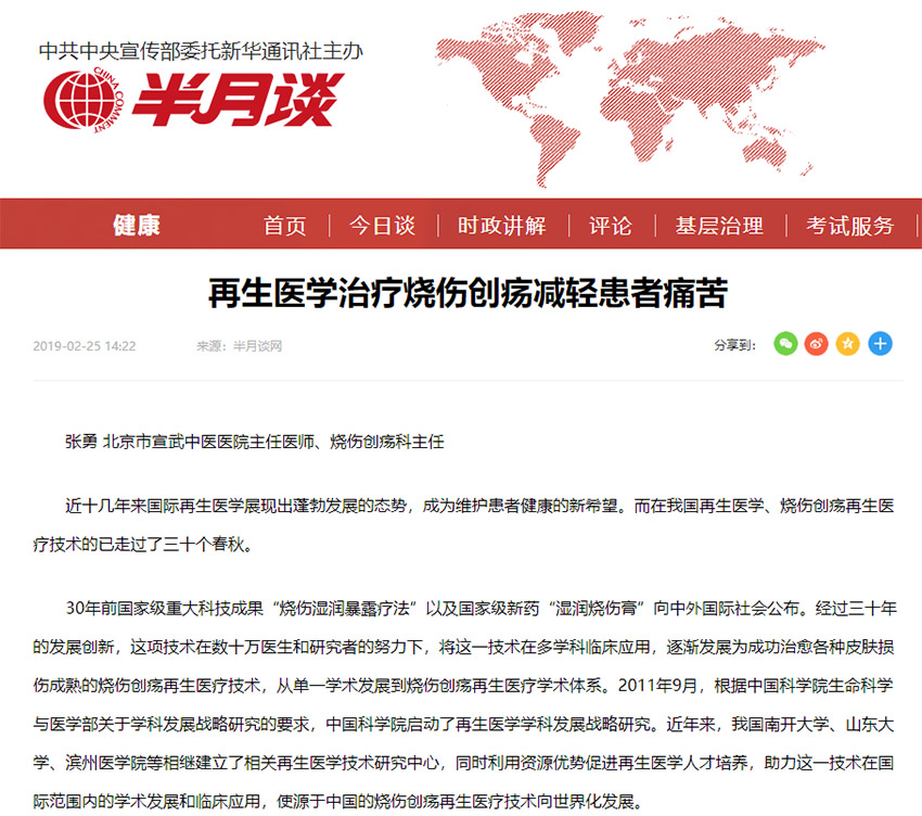 兴发娱乐·xf187(中国集团)官方网站