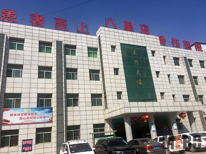 兴发娱乐·xf187(中国集团)官方网站