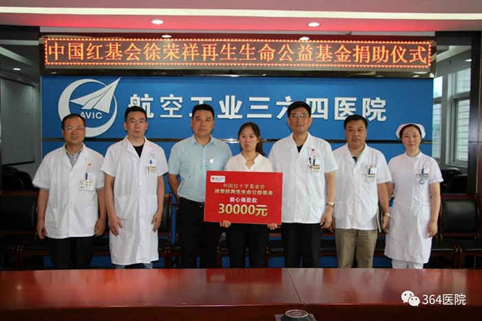 兴发娱乐·xf187(中国集团)官方网站