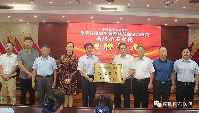 兴发娱乐·xf187(中国集团)官方网站