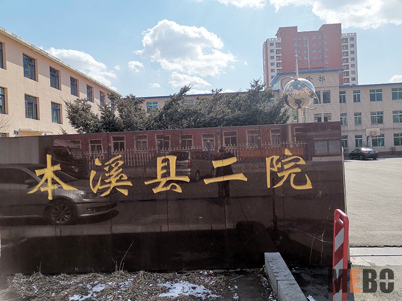 兴发娱乐·xf187(中国集团)官方网站