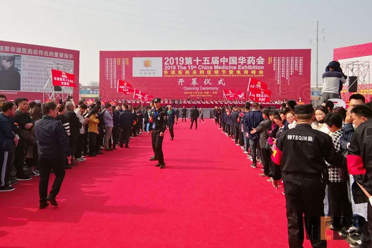 兴发娱乐·xf187(中国集团)官方网站