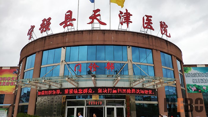 兴发娱乐·xf187(中国集团)官方网站