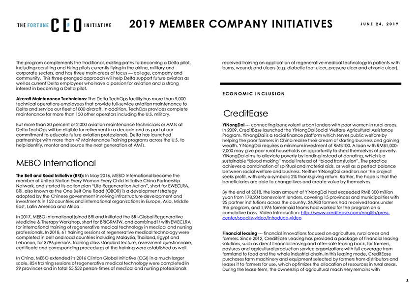 兴发娱乐·xf187(中国集团)官方网站