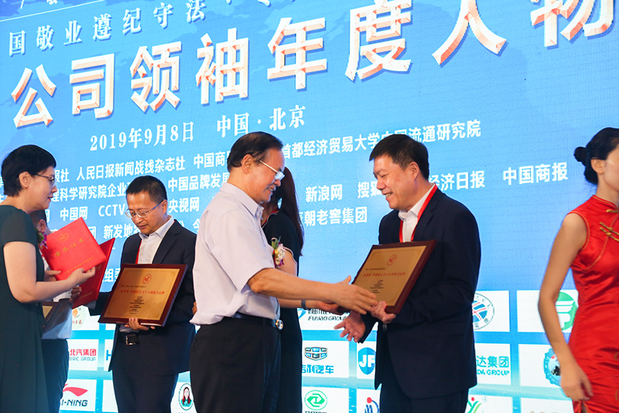 兴发娱乐·xf187(中国集团)官方网站