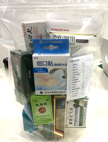 兴发娱乐·xf187(中国集团)官方网站