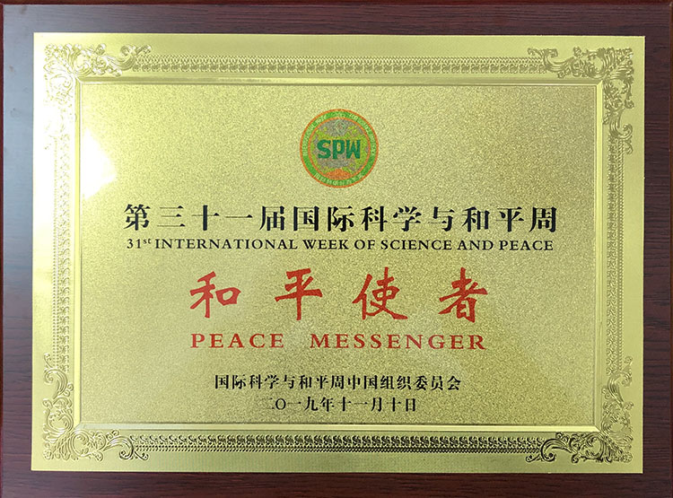 兴发娱乐·xf187(中国集团)官方网站