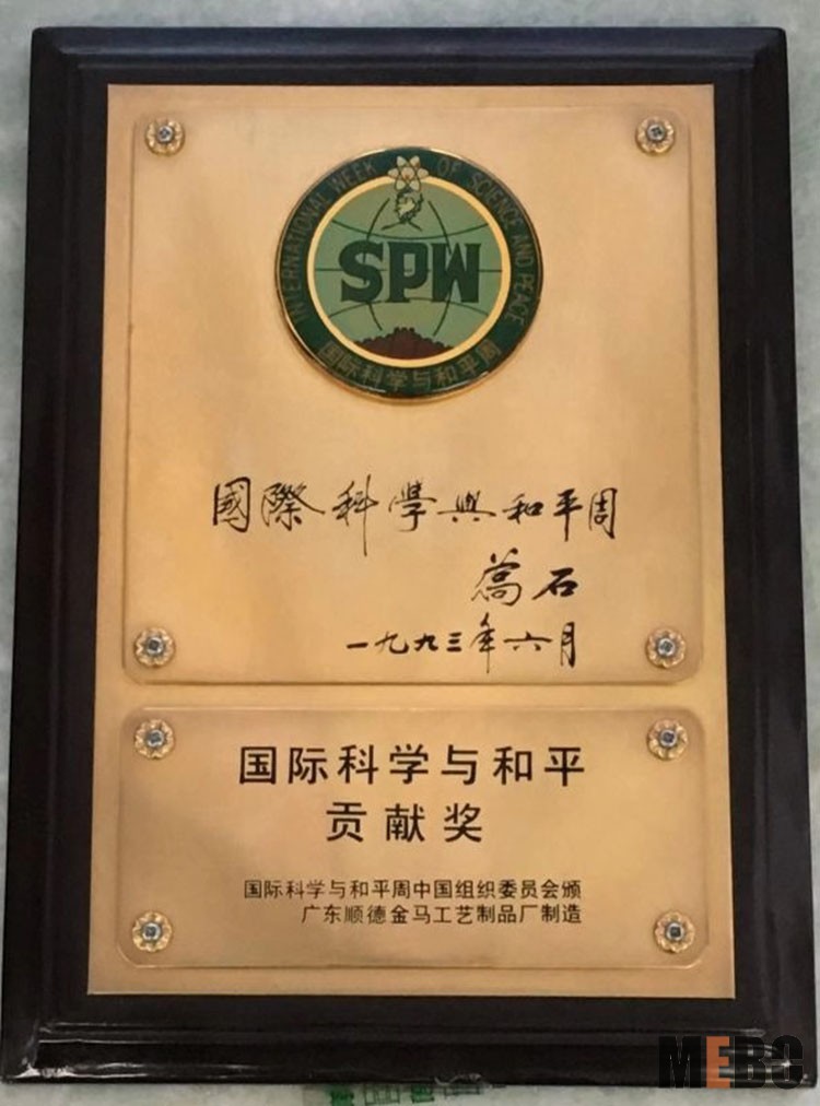 兴发娱乐·xf187(中国集团)官方网站