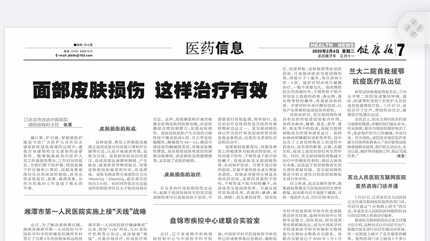 兴发娱乐·xf187(中国集团)官方网站