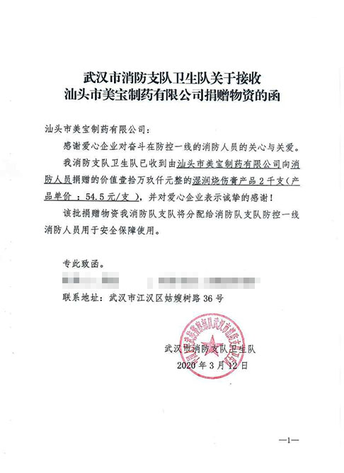 兴发娱乐·xf187(中国集团)官方网站