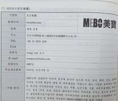 兴发娱乐·xf187(中国集团)官方网站