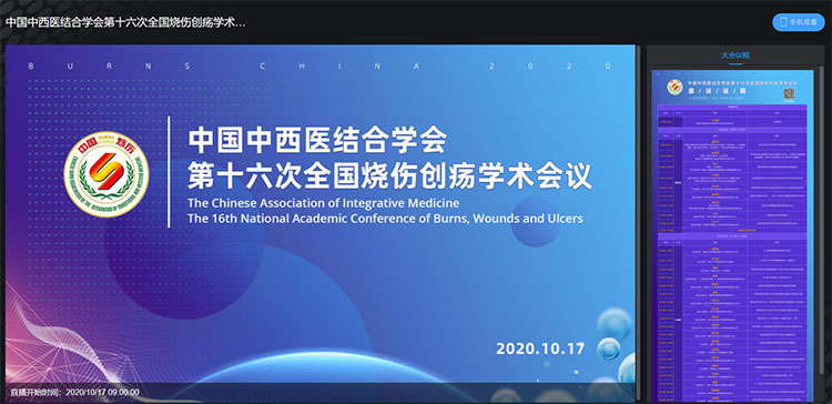 兴发娱乐·xf187(中国集团)官方网站