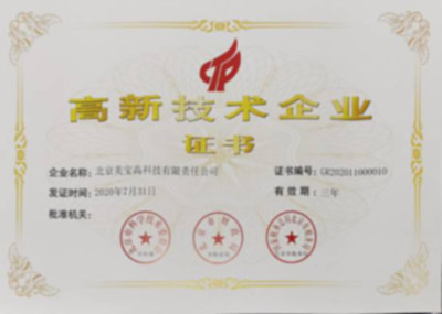 兴发娱乐·xf187(中国集团)官方网站