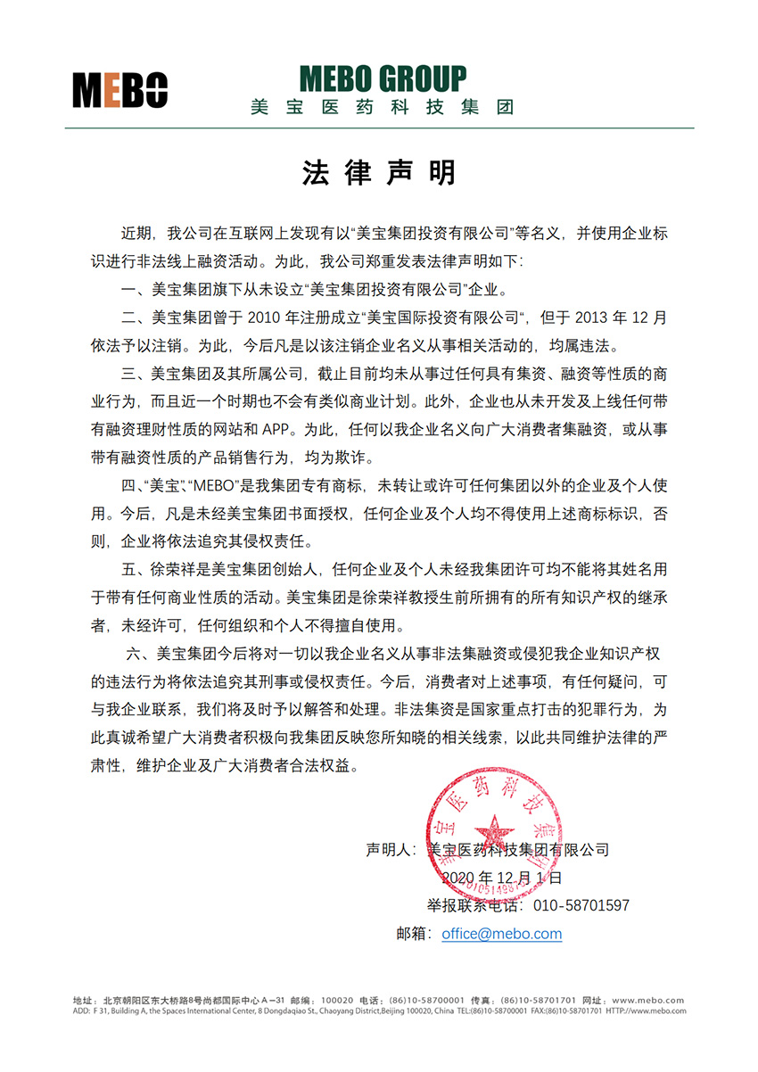兴发娱乐·xf187(中国集团)官方网站