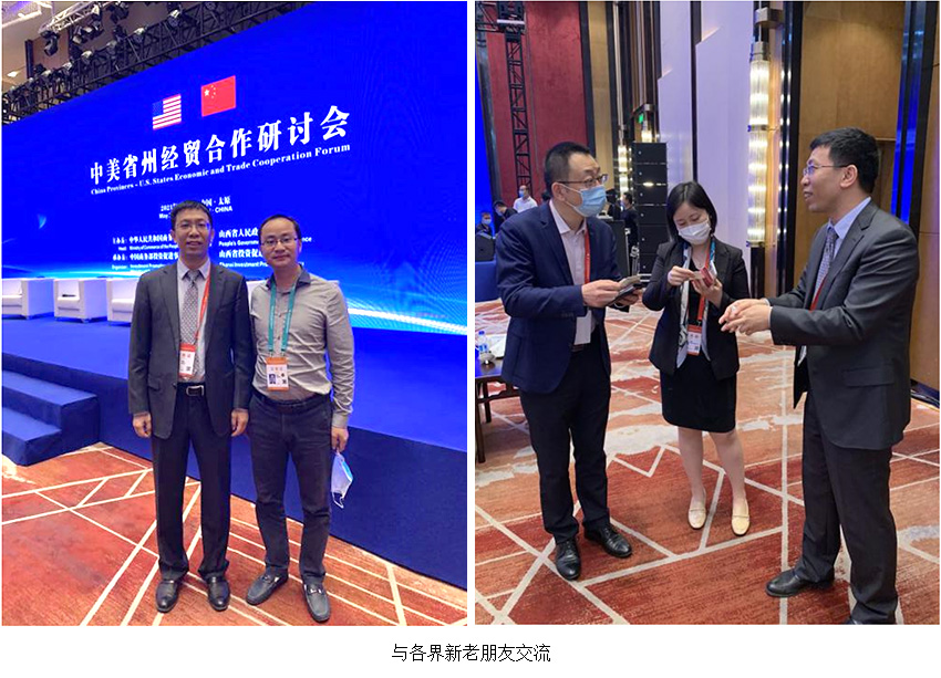 兴发娱乐·xf187(中国集团)官方网站