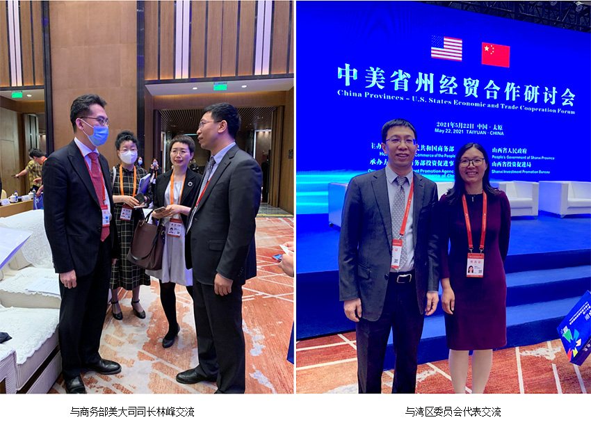 兴发娱乐·xf187(中国集团)官方网站