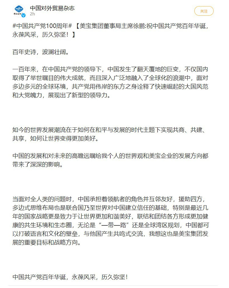 兴发娱乐·xf187(中国集团)官方网站