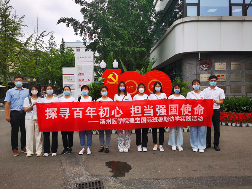 兴发娱乐·xf187(中国集团)官方网站