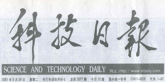 兴发娱乐·xf187(中国集团)官方网站