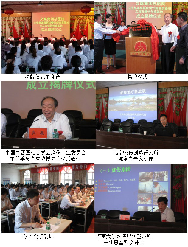 兴发娱乐·xf187(中国集团)官方网站