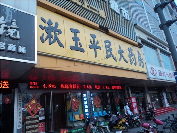 兴发娱乐·xf187(中国集团)官方网站