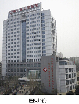 兴发娱乐·xf187(中国集团)官方网站