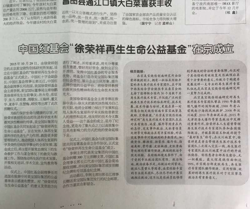 兴发娱乐·xf187(中国集团)官方网站