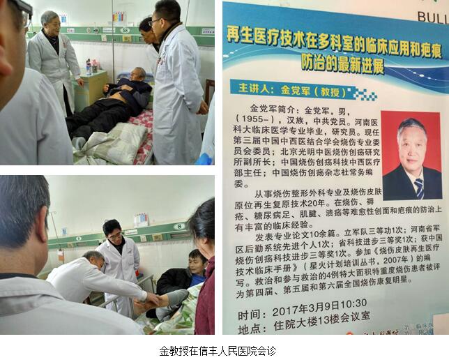 兴发娱乐·xf187(中国集团)官方网站