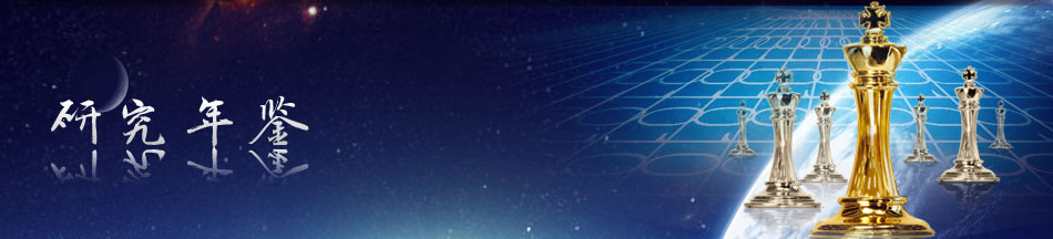 兴发娱乐·xf187(中国集团)官方网站